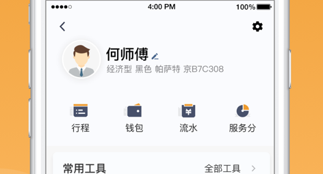 速优享不还款会怎样的简单介绍