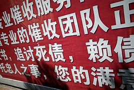 周薪薪暴力催收(周薪薪暴力催收什么样的)