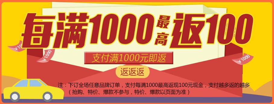 乐天分期最后怎么解决的(乐天支付官网)