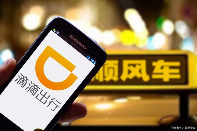 滴滴秒到是什么贷款(滴滴贷款放款失败是什么原因)