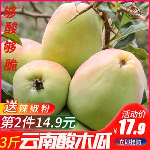 木瓜优品靠谱么(木瓜平台是什么)