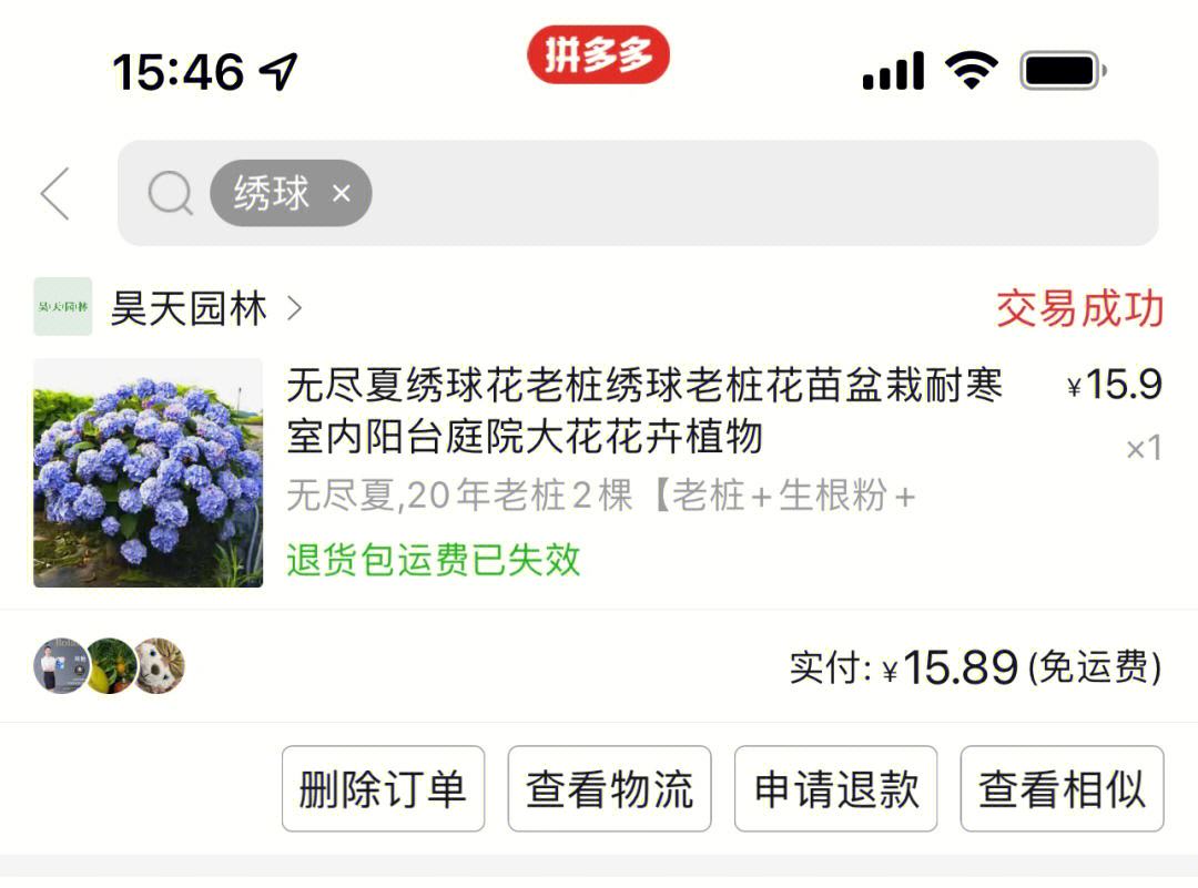 米仓借呗的app是不是下架了(米仓借呗的app是不是下架了呢)