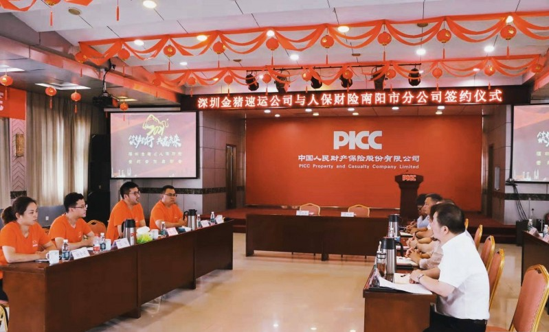 金猪靠谱么的简单介绍