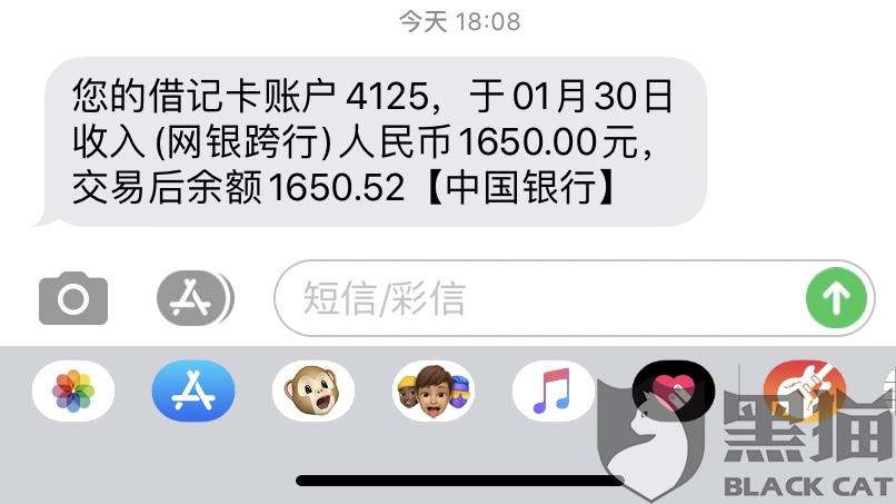小白鼠要怎么取消贷款(小白鼠app)