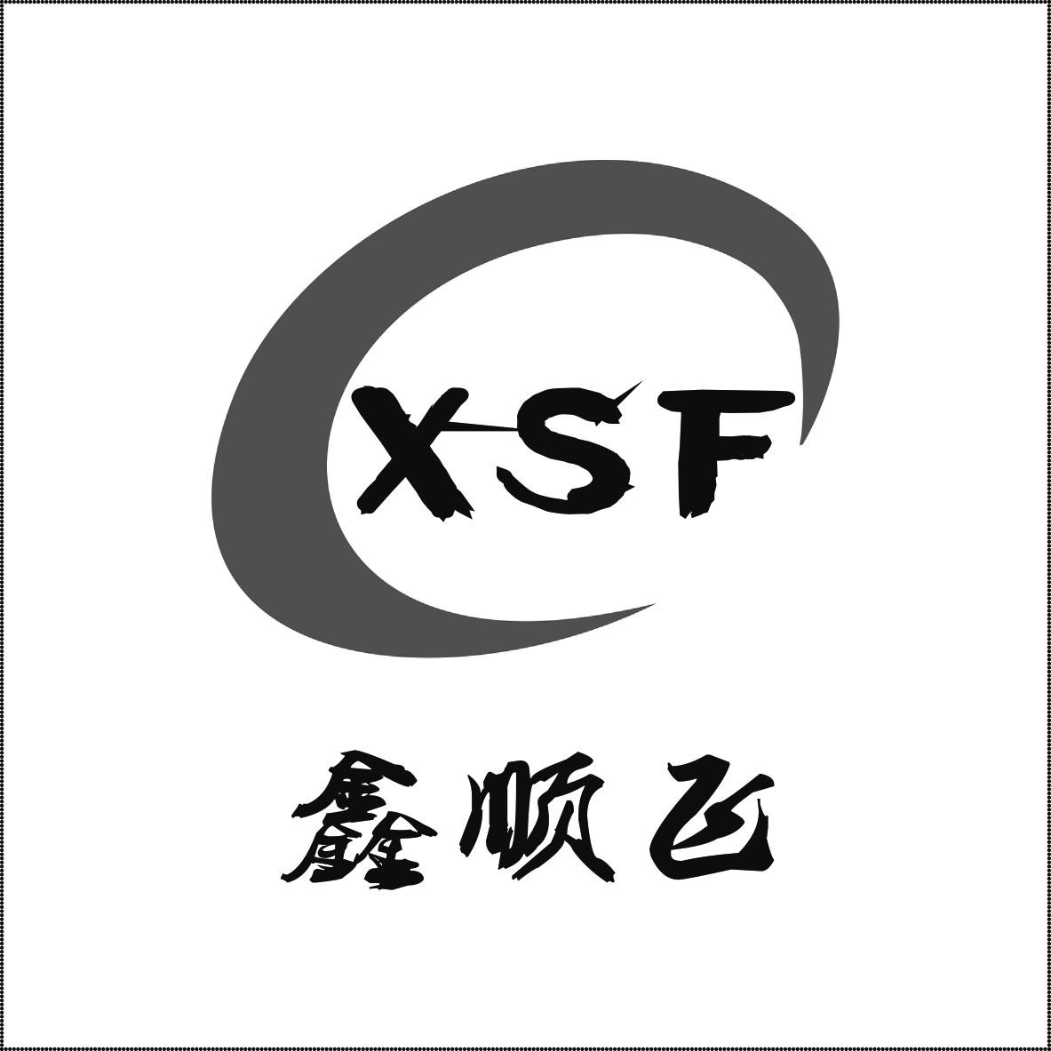 飞鑫琼宝贷款app下载(飞鑫琼宝贷款好下款吗)