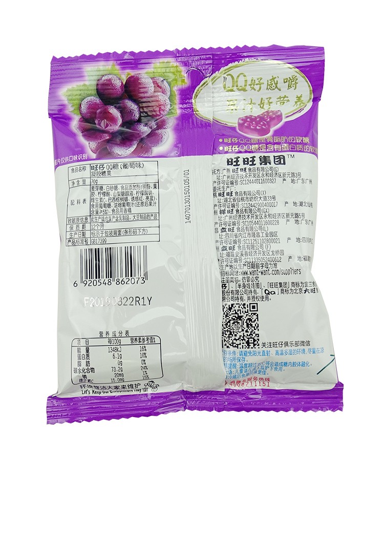 蜜桃分期强制放贷怎么处理的简单介绍