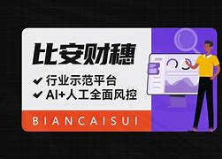 薪享用是哪个公司旗下的简单介绍