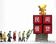 八马强制放贷(强制放贷是什么意思)
