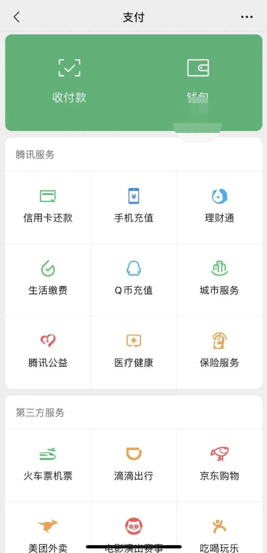 贝乐享多大可以借钱(贝乐购国际有限公司)