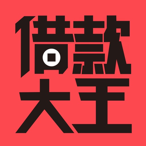 贝乐享多大可以借钱(贝乐购国际有限公司)