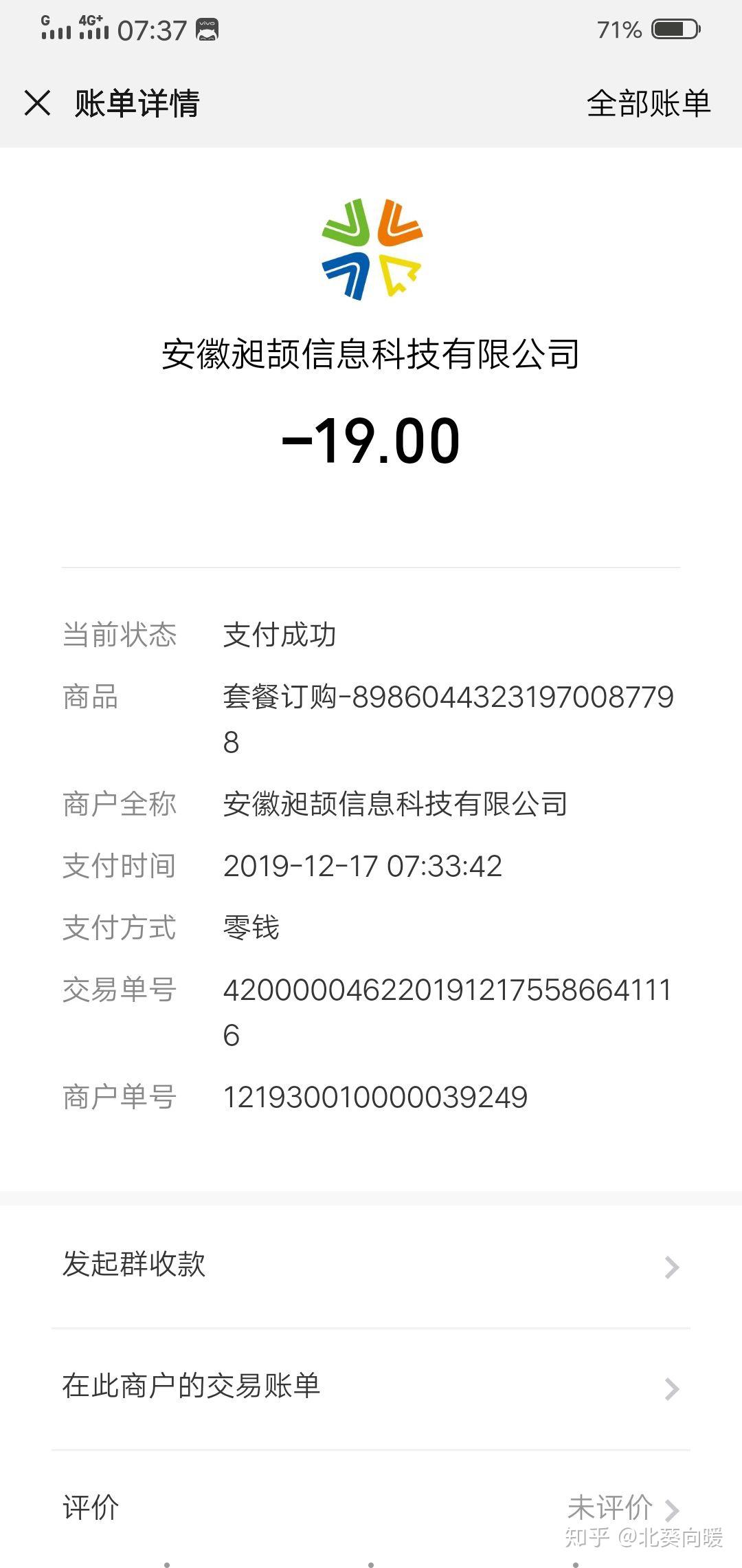 金猪贷款咋注销(注销贷款账号诈骗)