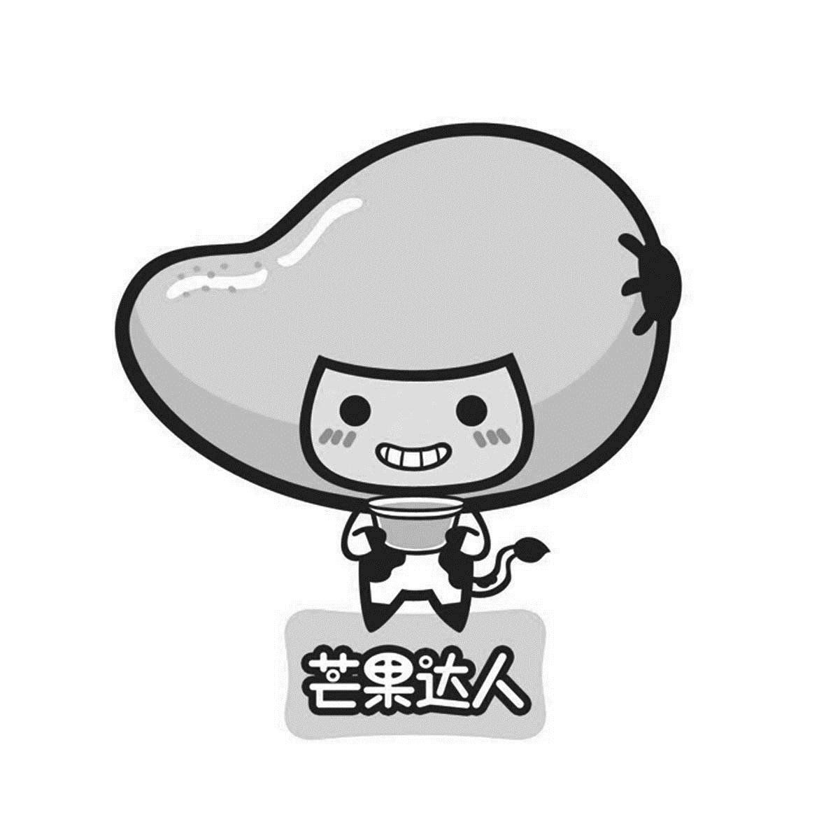 芒果分期注册(芒果分期客服电话多少)