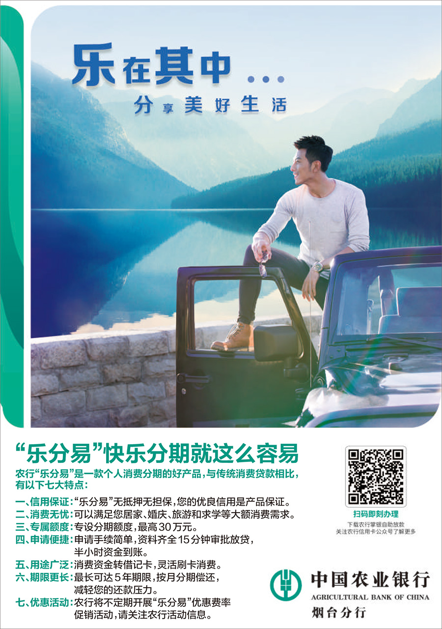 喜悦分期App苹果手机(喜悦购app怎么样)