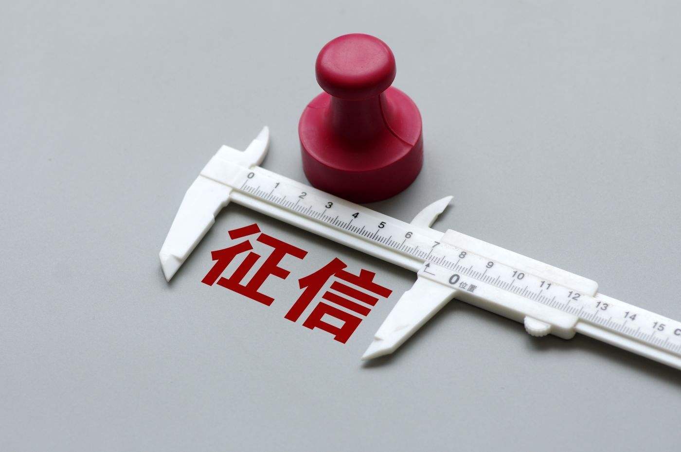 木瓜优品上不上征信(木瓜优品借款下载)