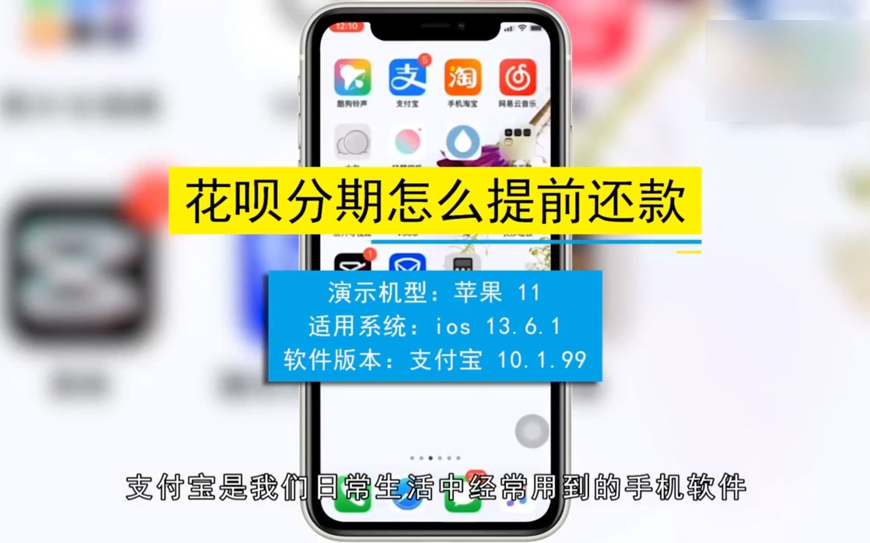 咏利分期怎么还款(汽车分期怎么还款)