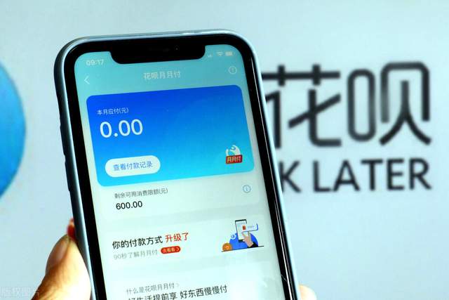 米仓借呗不还行吗(米借呗app下载入口)