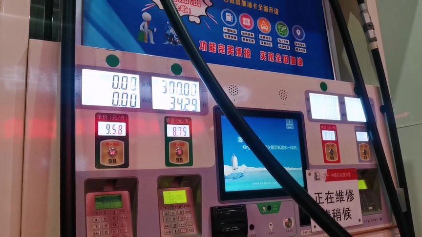 包含一点通不还款会怎样的词条