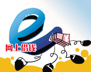 易借无忧借款被骗(易借网络科技有限公司)