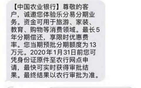 白鲸分期强制下款怎么撤销(白鲸生活1499元怎么退)