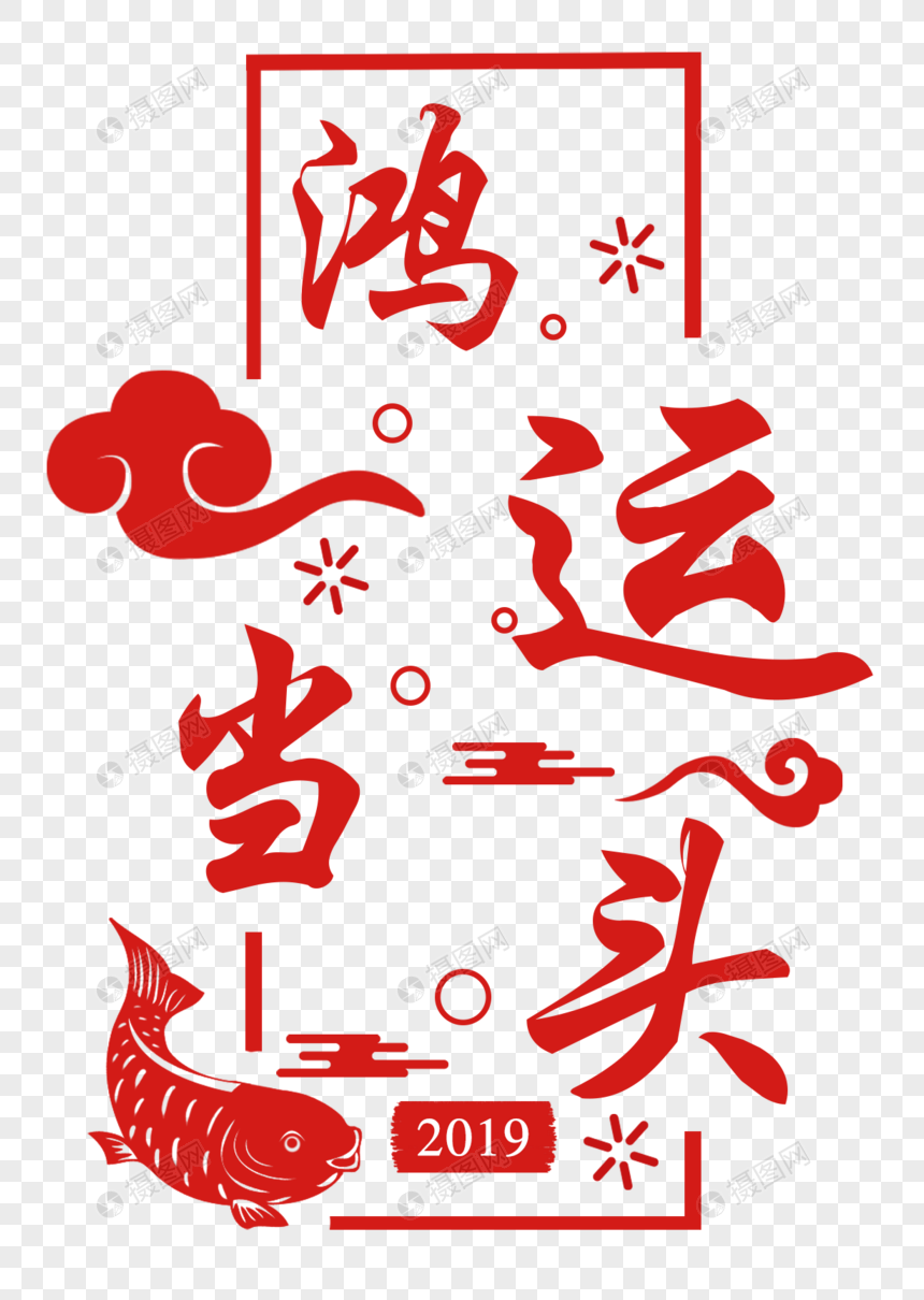 鸿运在哪儿下载(鸿运app是干什么的)
