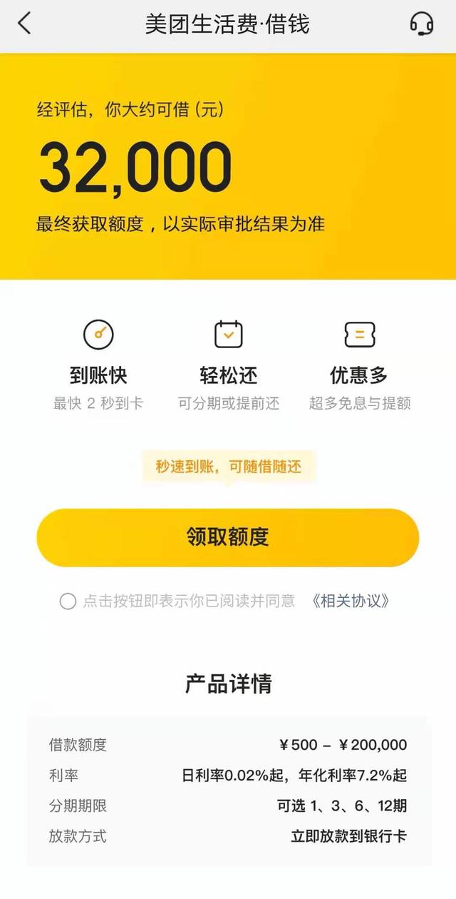 携程分期会爆几天通讯录(携程分期app)