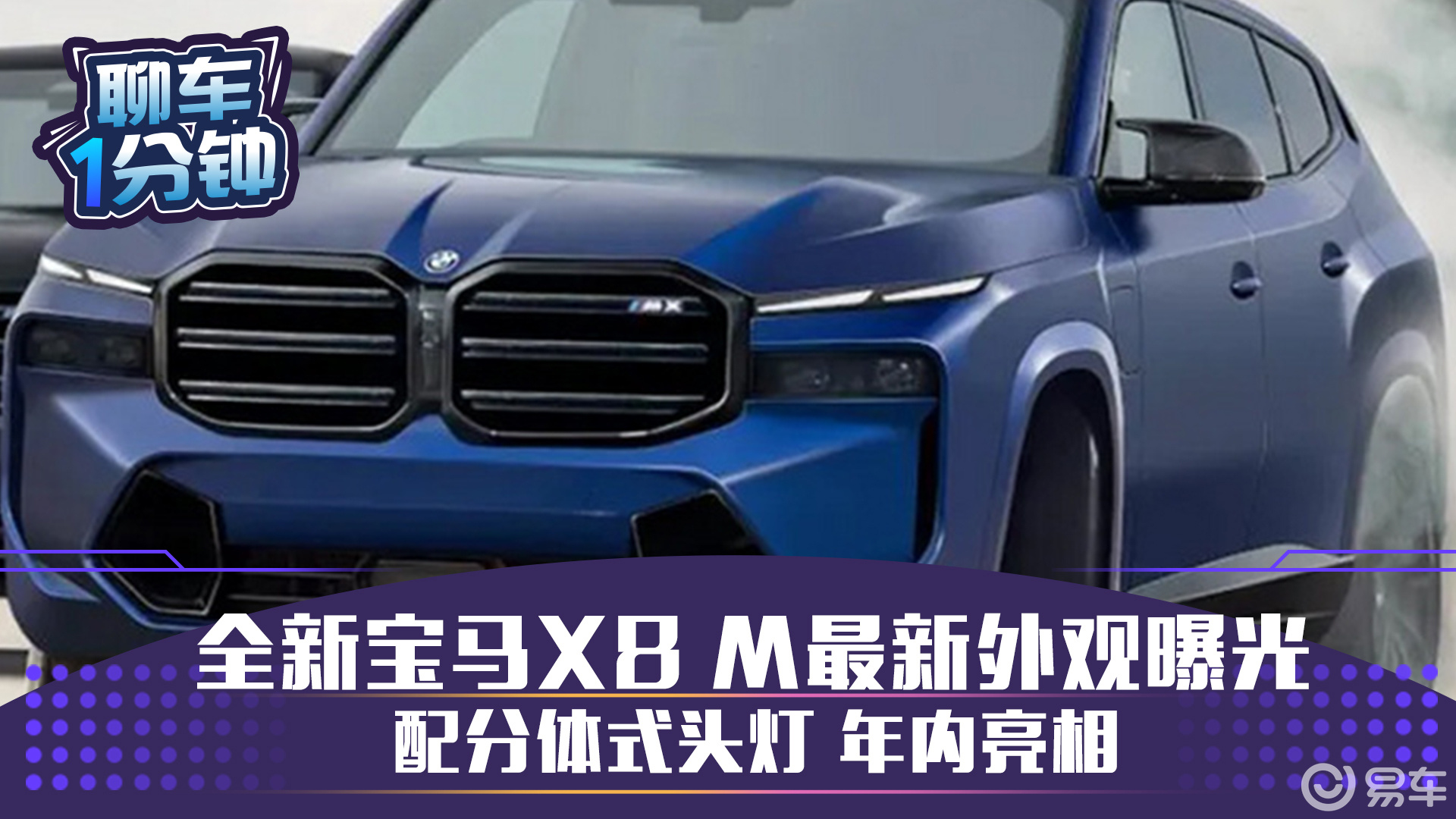 宝马审核需要多久(宝马e融贷款审核多久)