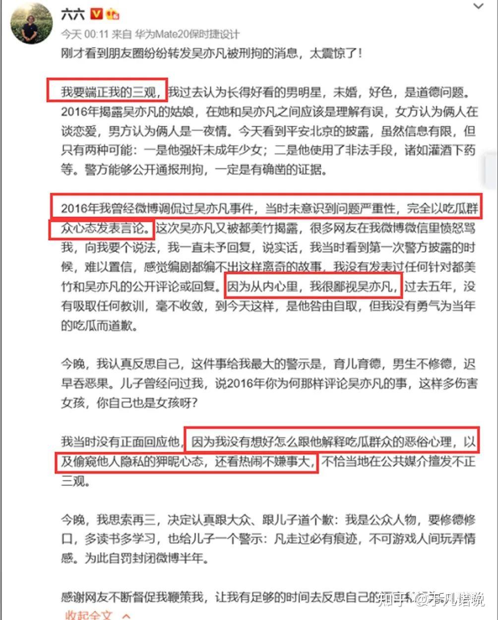 六六可不可以不还(六六借款)