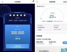 好享借真实吗(好享借是套路贷吗)