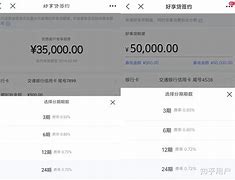 好享借真实吗(好享借是套路贷吗)