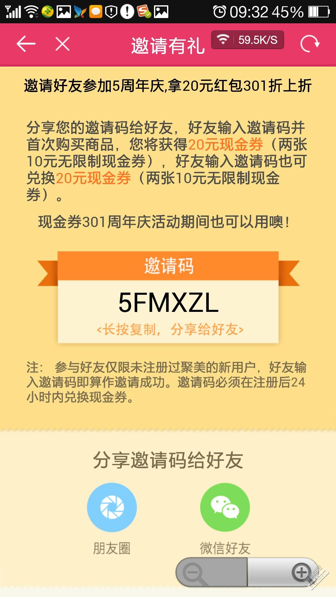 美美优品贷款app下载官网的简单介绍