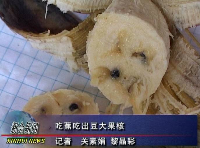 香蕉应急怎么样?有人用过吗?(香蕉应急怎么样?有人用过吗视频)