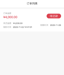 顺利花强制下款怎么撤销(强制下款怎么还)