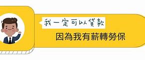 周薪薪贷款靠谱吗(周薪薪贷款三天什么鬼)