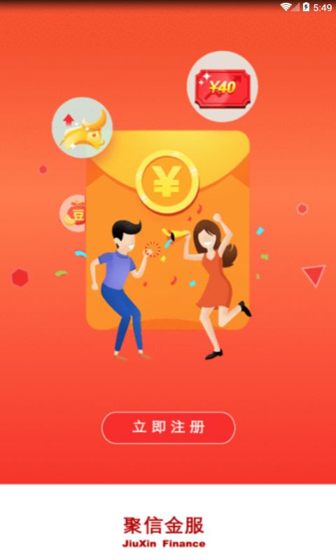 速易花强制放贷怎么处理(速易借款)