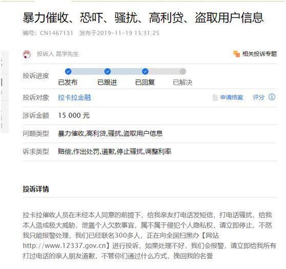 易用芬期影响征信吗(易服芬是什么药)