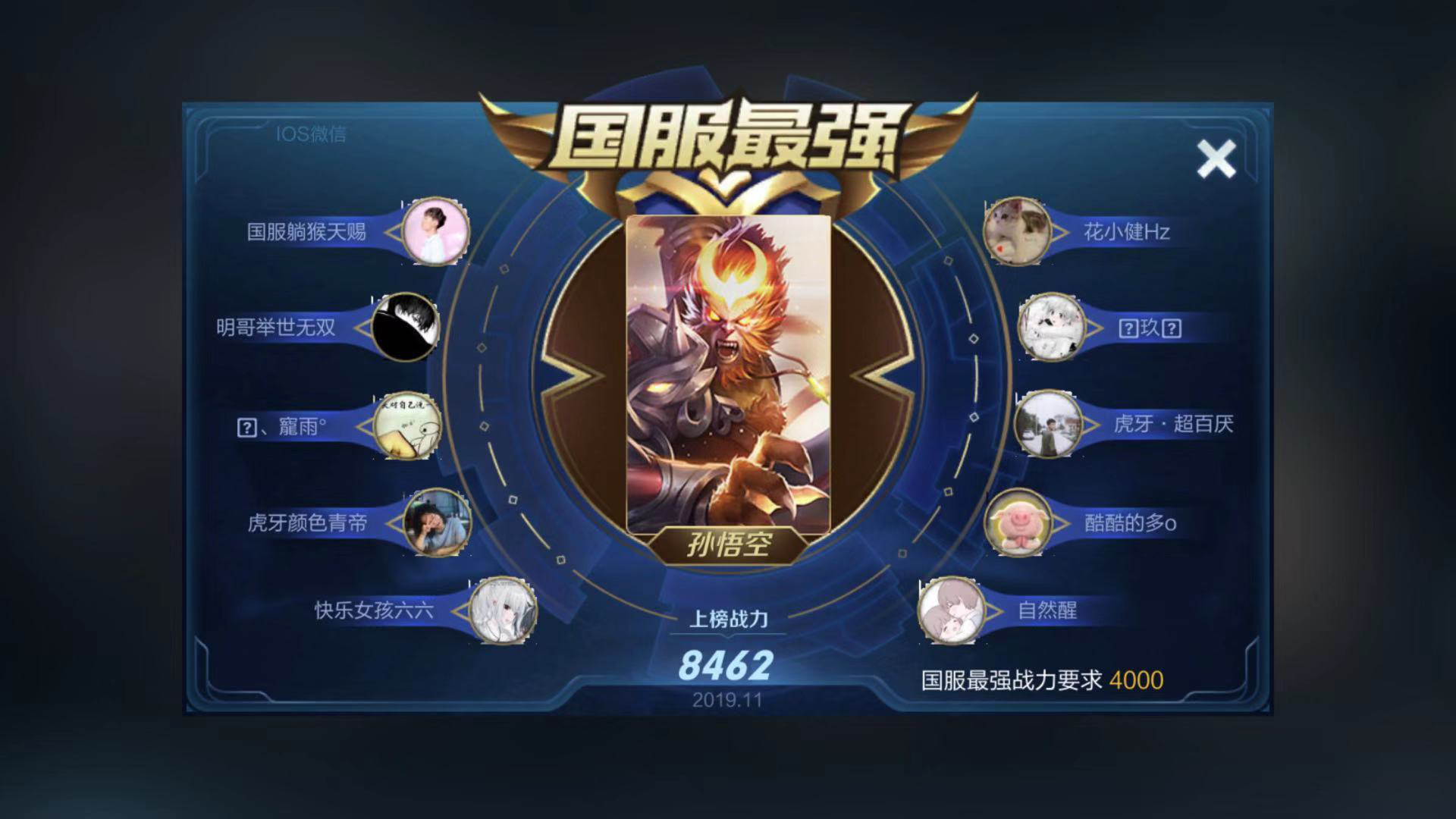 天赐会爆几天通讯录的简单介绍