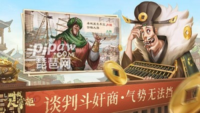 必下掌柜网址(驿站掌柜登录网址)