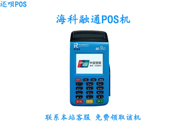 易欣借呗是哪个公司旗下的简单介绍