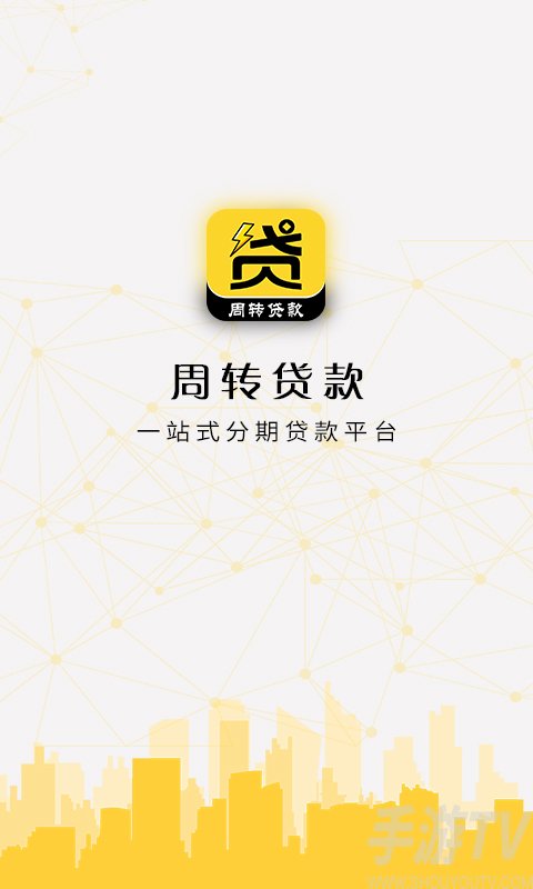 叮当周转app在哪下载的简单介绍