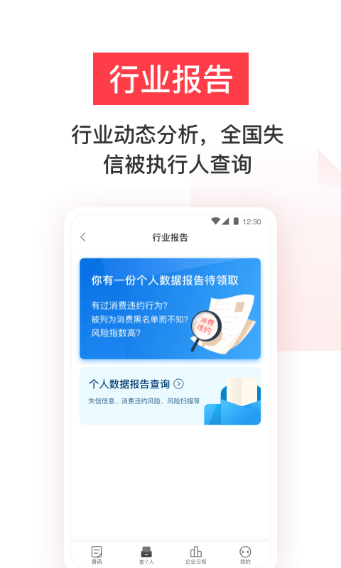 信用周转app下载(信用周转app下载苹果版)