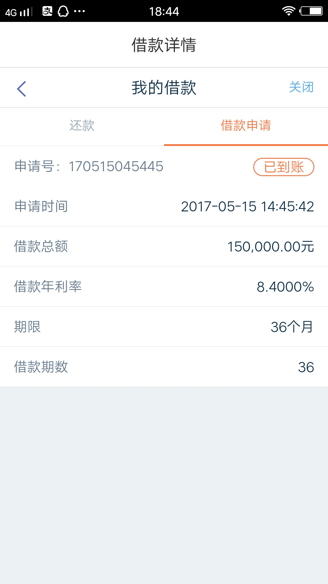 平安袋app客服电话(平安贷app客服电话)