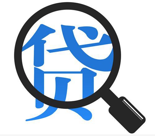 好享借强制放贷不还会怎样的简单介绍