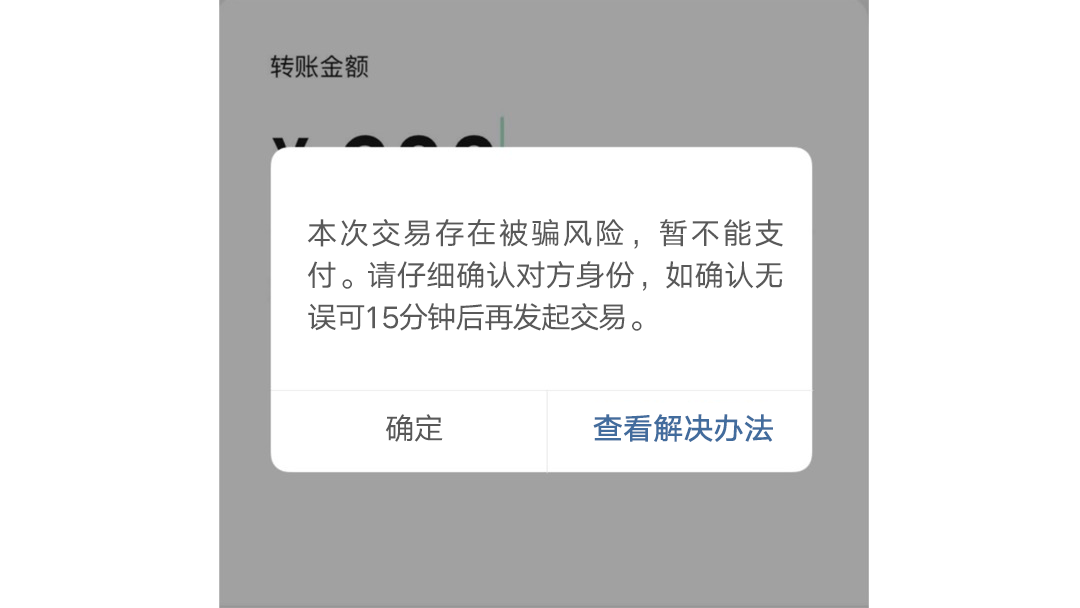 立马到多长时间到账呀(脚崴了立马冰敷多长时间)