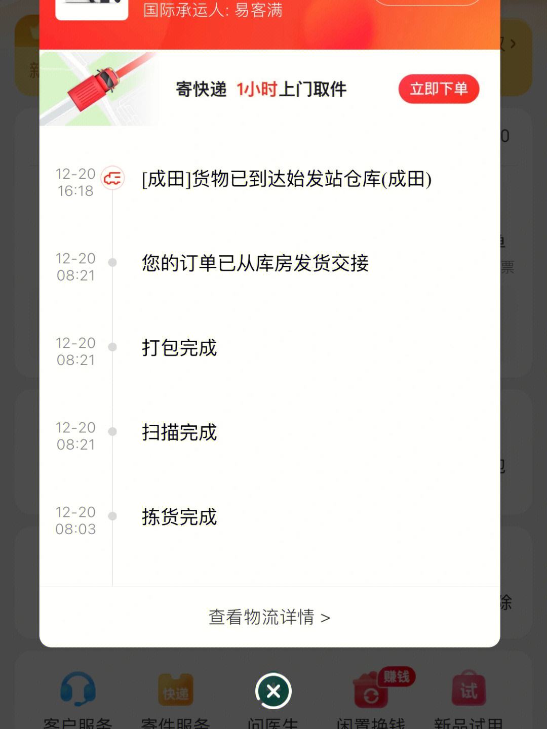乐天分期要还吗(乐天分期借款app)