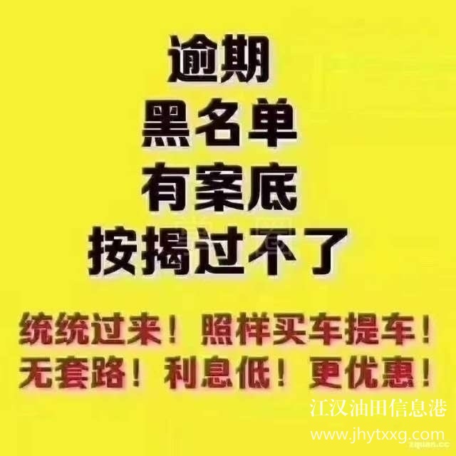 关于亿点分期不还会影响征信吗的信息