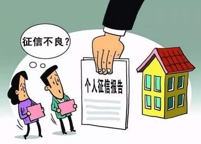 百富不还会影响征信吗(白富美不还款影响征信吗)