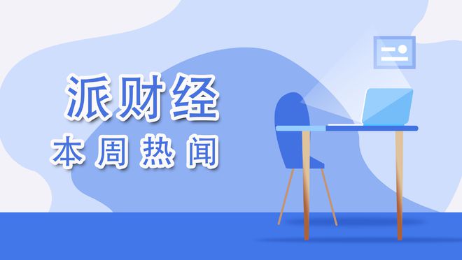 金蝉子的app是不是下架了的简单介绍