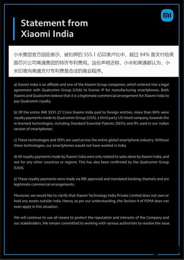 金蝉子的app是不是下架了的简单介绍