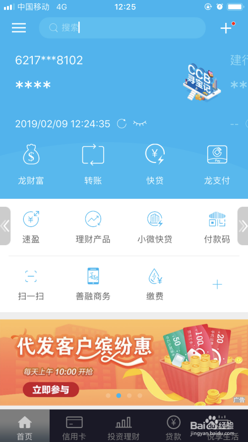 安心用要怎么取消贷款(信用卡安心用怎么取消)