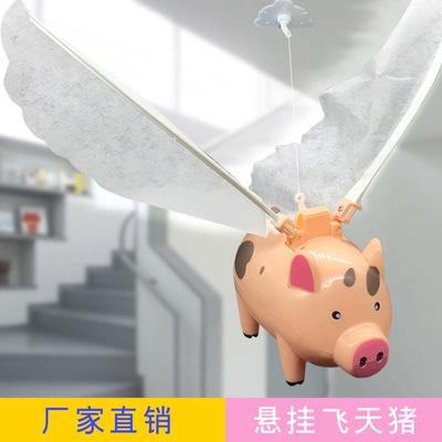 包含飞天小猪属于哪个公司的词条